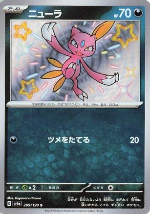 Sneasel - 289/190 (289/190) [SV4a: Shiny Treasure ex] Holofoil - Deck Out Gaming