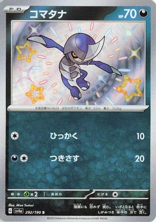 Pawniard - 292/190 (292/190) [SV4a: Shiny Treasure ex] Holofoil - Deck Out Gaming