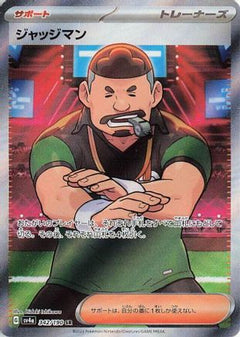 Judge (342/190) [SV4a: Shiny Treasure ex] Holofoil - Deck Out Gaming