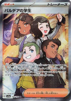 Paldean Student - 346/190 (346/190) [SV4a: Shiny Treasure ex] Holofoil - Deck Out Gaming