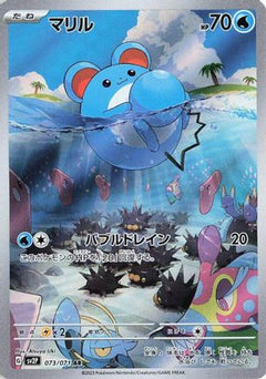 Marill - 073/071 (073/071) [SV2P: Snow Hazard] Holofoil - Deck Out Gaming