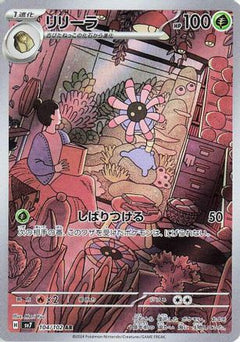Lileep - 104/102 (104/102) [SV7: Stellar Miracle] Holofoil - Deck Out Gaming