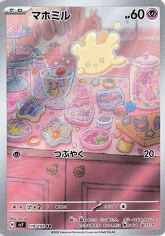 Milcery - 110/102 (110/102) [SV7: Stellar Miracle] Holofoil - Deck Out Gaming