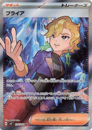 Briar - 126/102 (126/102) [SV7: Stellar Miracle] Holofoil - Deck Out Gaming
