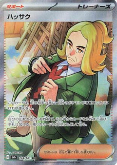 Hassel - 124/101 (124/101) [SV6: Transformation Mask] Holofoil - Deck Out Gaming