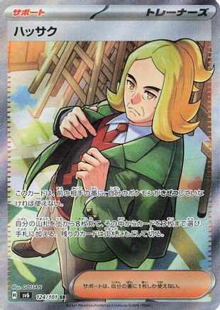 Hassel - 124/101 (124/101) [SV6: Transformation Mask] Holofoil - Deck Out Gaming