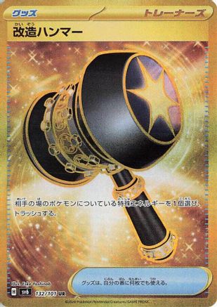 Enhanced Hammer (132/101) [SV6: Transformation Mask] Holofoil - Deck Out Gaming