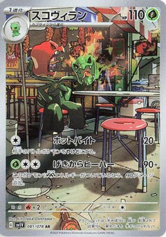 Scovillain - 081/078 (081/078) [SV1V: Violet ex] Holofoil - Deck Out Gaming
