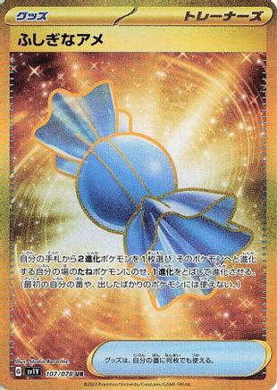 Rare Candy - 107/078 (107/078) [SV1V: Violet ex] Holofoil - Deck Out Gaming