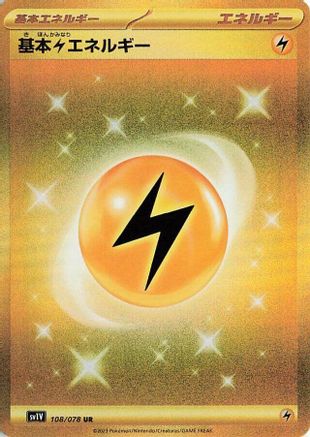 Basic Lightning Energy (108/078) [SV1V: Violet ex] Holofoil - Deck Out Gaming