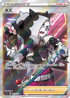 Piers - 109/100 (109/100) [S3: Infinity Zone] Holofoil - Deck Out Gaming