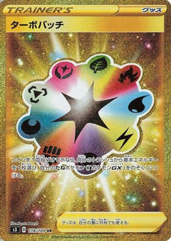 Turbo Patch - 118/100 (118/100) [S3: Infinity Zone] Holofoil - Deck Out Gaming