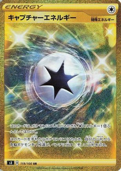 Capture Energy (119/100) [S3: Infinity Zone] Holofoil - Deck Out Gaming