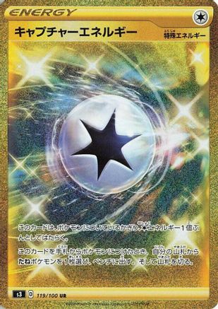 Capture Energy (119/100) [S3: Infinity Zone] Holofoil - Deck Out Gaming
