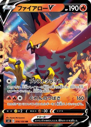 Talonflame V - 016/100 (016/100) [S4: Amazing Volt Tackle] Holofoil - Deck Out Gaming