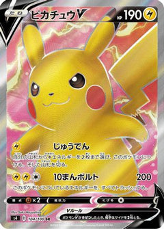 Pikachu V - 104/100 (104/100) [S4: Amazing Volt Tackle] Holofoil - Deck Out Gaming