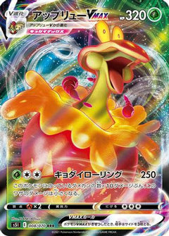 Flapple VMAX - 008/070 (008/070) [S5I: Single Strike Master] Holofoil - Deck Out Gaming
