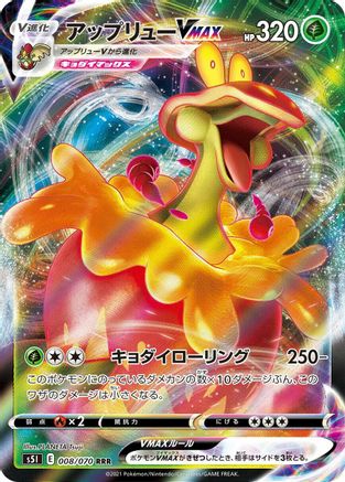 Flapple VMAX - 008/070 (008/070) [S5I: Single Strike Master] Holofoil - Deck Out Gaming