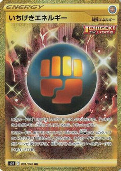 Single Strike Energy - 091/070 (091/070) [S5I: Single Strike Master] Holofoil - Deck Out Gaming