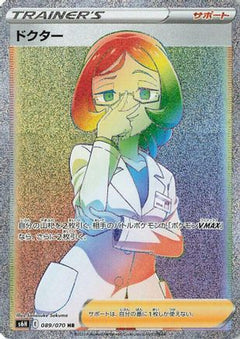 Doctor - 089/070 (089/070) [S6H: Silver Lance] Holofoil - Deck Out Gaming