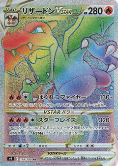 Charizard VSTAR - 118/100 (118/100) [S9: Star Birth] Holofoil - Deck Out Gaming