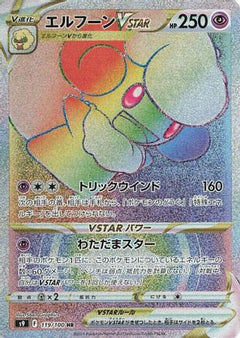 Whimsicott VSTAR - 119/100 (119/100) [S9: Star Birth] Holofoil - Deck Out Gaming