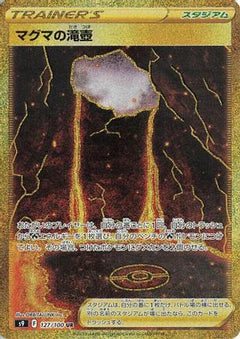 Magma Basin - 127/100 (127/100) [S9: Star Birth] Holofoil - Deck Out Gaming
