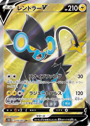 Luxray V - 070/067 (070/067) [S10D: Time Gazer] Holofoil - Deck Out Gaming