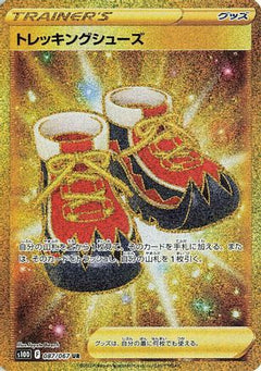 Trekking Shoes - 087/067 (087/067) [S10D: Time Gazer] Holofoil - Deck Out Gaming