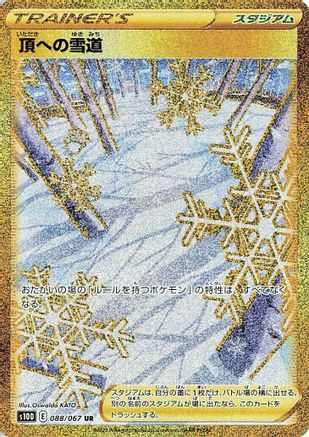 Path to the Peak (088/067) [S10D: Time Gazer] Holofoil - Deck Out Gaming