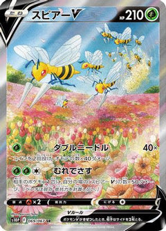 Beedrill V - 069/067 (069/067) [S10P: Space Juggler] Holofoil - Deck Out Gaming