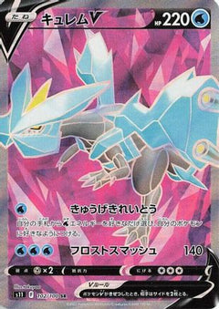 Kyurem V - 102/100 (102/100) [S11: Lost Abyss] Holofoil - Deck Out Gaming