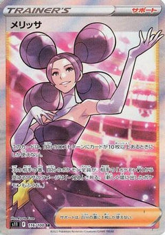 Fantina - 116/100 (116/100) [S11: Lost Abyss] Holofoil - Deck Out Gaming
