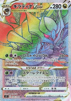 Giratina VSTAR - 120/100 (120/100) [S11: Lost Abyss] Holofoil - Deck Out Gaming
