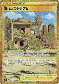 Collapsed Stadium (127/100) [S11: Lost Abyss] Holofoil - Deck Out Gaming
