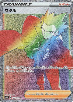 Lance - 122/098 (122/098) [S12: Paradigm Trigger] Holofoil - Deck Out Gaming