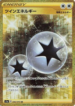Twin Energy - 086/070 (086/070) [S1a: VMAX Rising] Holofoil - Deck Out Gaming