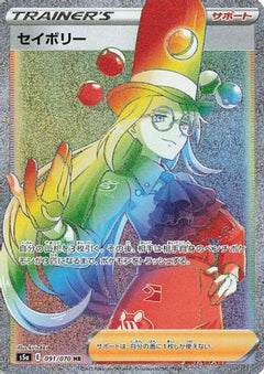 Avery - 091/070 (091/070) [S5a: Peerless Fighters] Holofoil - Deck Out Gaming