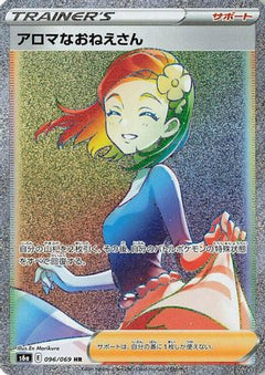 Aroma Lady - 096/069 (096/069) [S6a: Eevee Heroes] Holofoil - Deck Out Gaming