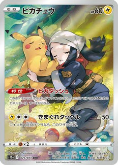 Pikachu - 073/071 (073/071) [S10a: Dark Phantasma] Holofoil - Deck Out Gaming