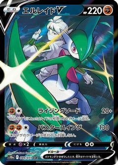 Gallade V - 089/071 (089/071) [S10a: Dark Phantasma] Holofoil - Deck Out Gaming