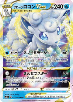 Alolan Vulpix VSTAR - 023/068 (023/068) [S11a: Incandescent Arcana] Holofoil - Deck Out Gaming