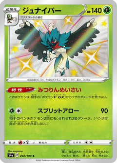 Decidueye - 202/190 (202/190) [S4a: Shiny Star V] Holofoil - Deck Out Gaming