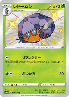 Dottler - 207/190 (207/190) [S4a: Shiny Star V] Holofoil - Deck Out Gaming