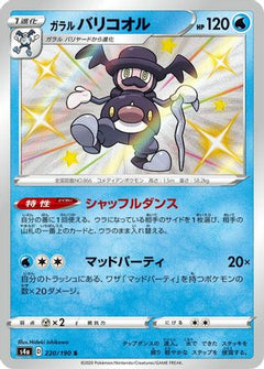 Galarian Mr. Rime - 220/190 (220/190) [S4a: Shiny Star V] Holofoil - Deck Out Gaming