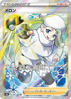 Melony - 274/184 (274/184) [S8b: VMAX Climax] Holofoil - Deck Out Gaming