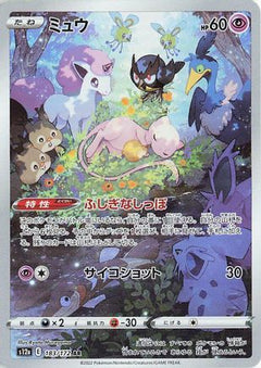 Mew - 183/172 (183/172) [S12a: VSTAR Universe] Holofoil - Deck Out Gaming