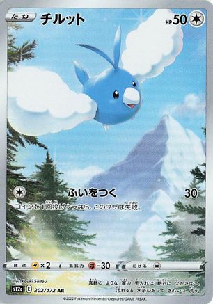 Swablu - 202/172 (202/172) [S12a: VSTAR Universe] Holofoil - Deck Out Gaming
