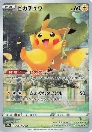 Pikachu (205/172) [S12a: VSTAR Universe] Holofoil - Deck Out Gaming