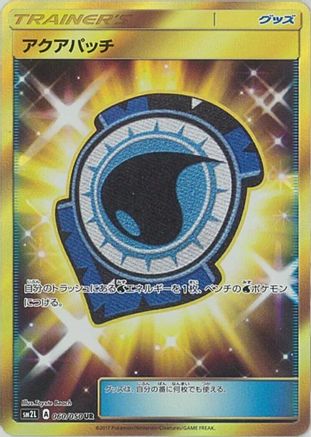 Aqua Patch - 060/050 (060/050) [SM2L: Alolan Moonlight] Holofoil - Deck Out Gaming